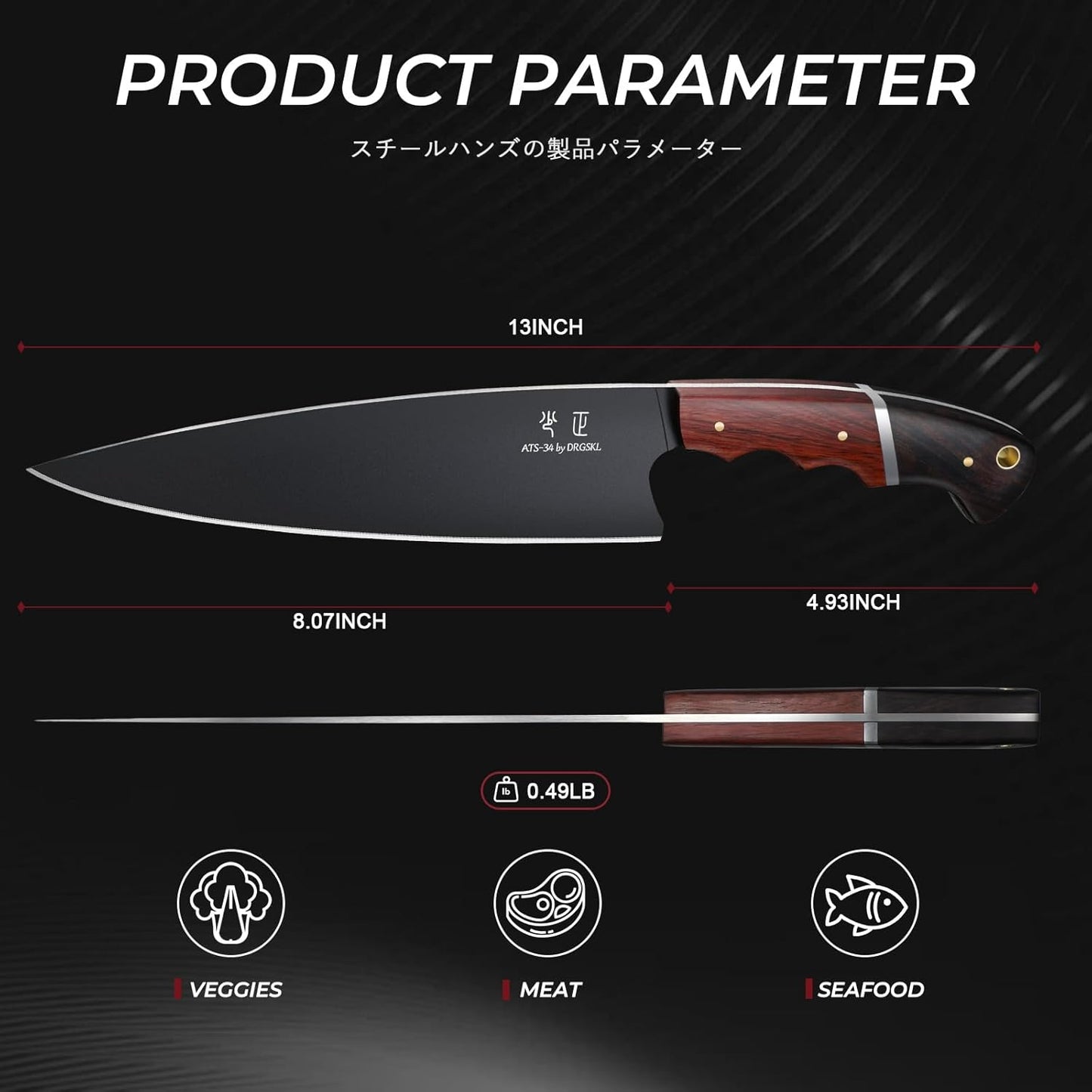 Japanese Chef Knife 8 Inch - Kitchen Knife Forged from a Single Piece of High Carbon ATS-34 Steel, Full-Tang Cooking Knife with Walnut Handle for Meat and Vegetables, Ideal Gift