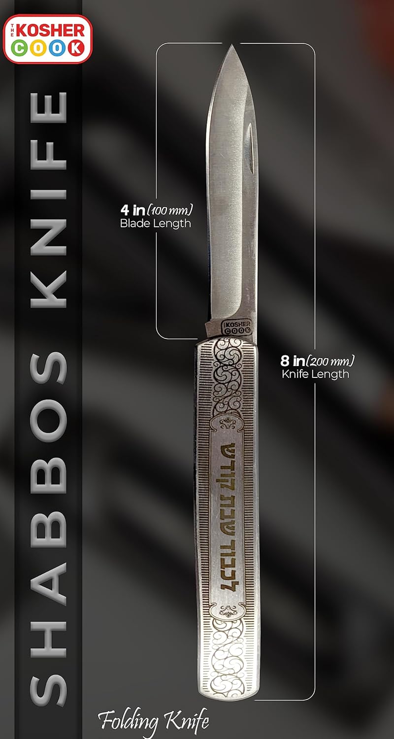 Premium Folding Challah Bread Knife - 4" Stainless Steel Blade with Decorative Design - Compact and Perfect for Shabbat, Jewish Holidays, and On-the-Go