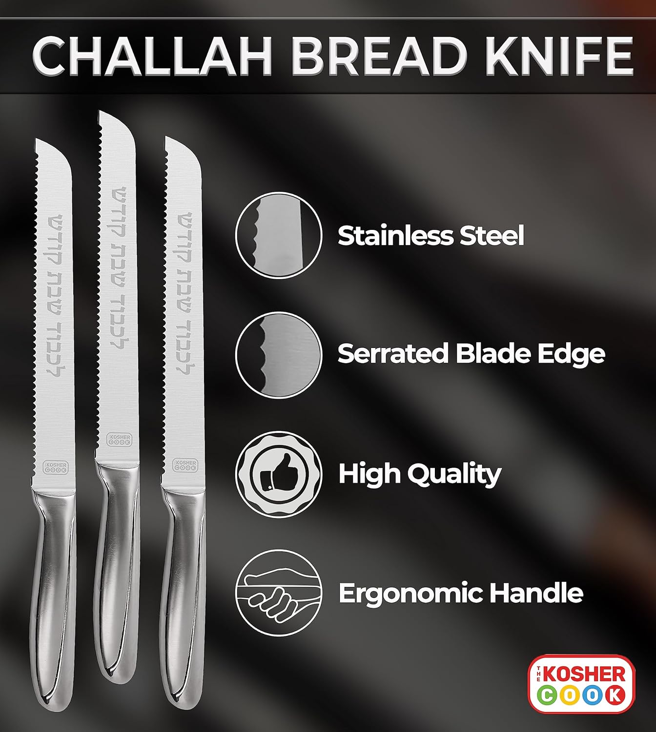 Premium Stainless Steel Challah Bread Knife - 8" Serrated Blade and Elegant Silver Handle - Perfect for Shabbat, Jewish Holidays
