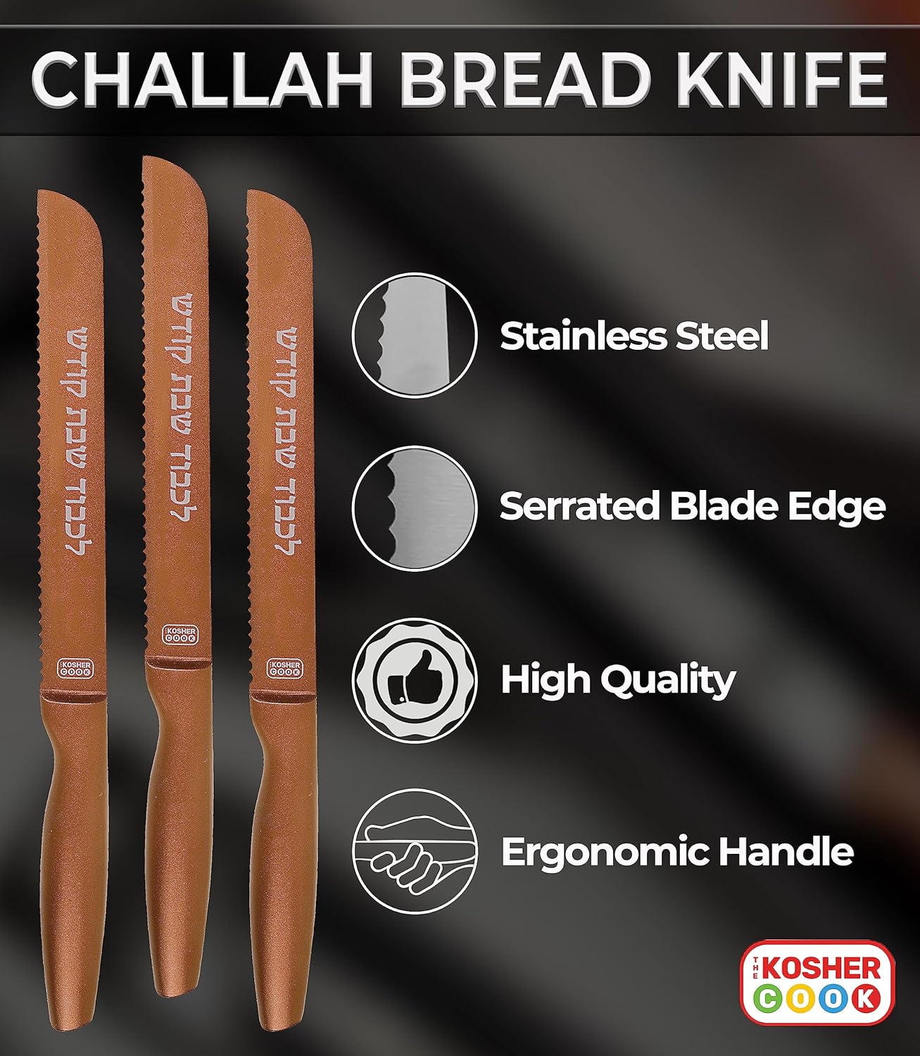 Premium Stainless Steel Challah Bread Knife - 8" Serrated Blade and Elegant Copper Metallic Handle - Perfect for Shabbat, Jewish Holidays